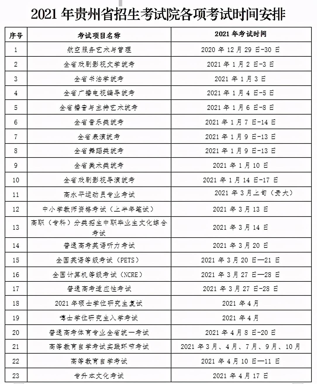 2024澳门六开奖结果,高效计划设计_定制版41.639