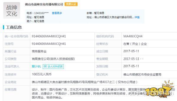 澳门六开奖结果今天开奖记录查询,实地验证设计解析_android74.410