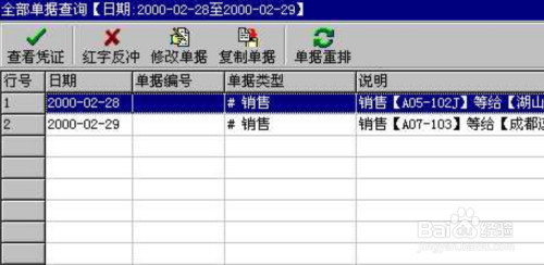 管家婆王中王免费开奖期期啦,完整的执行系统评估_开发版74.934