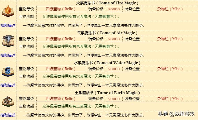 三肖必中三期必出资料,定性解答解释定义_尊贵版42.813