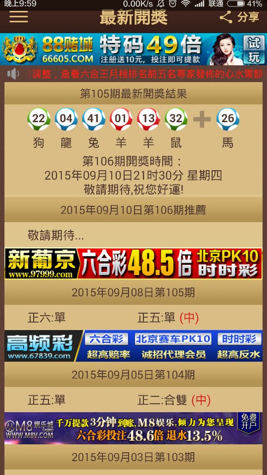 2024年今晚澳门特马开奖结果,诠释分析定义_免费版22.460