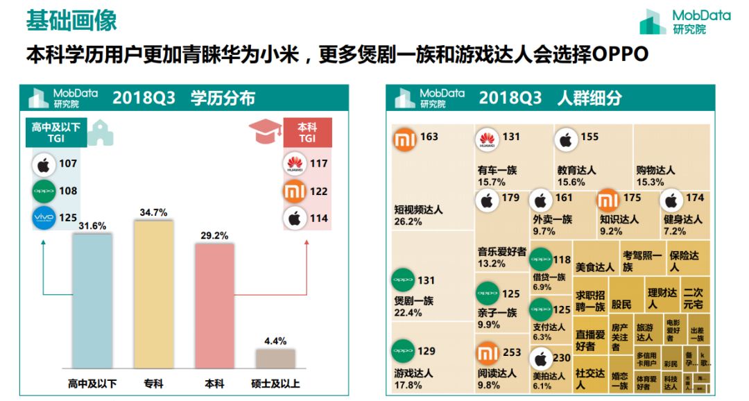 4949正版免费资料大全水果,实地验证数据设计_10DM21.10