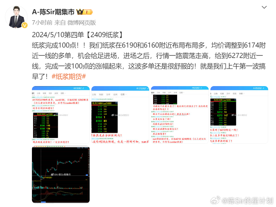 老澳门开奖结果2024开奖,全面数据分析方案_FHD版50.867