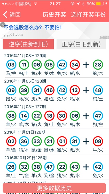 2024香港资料免费大全最新版下载,全面设计执行方案_XP38.861