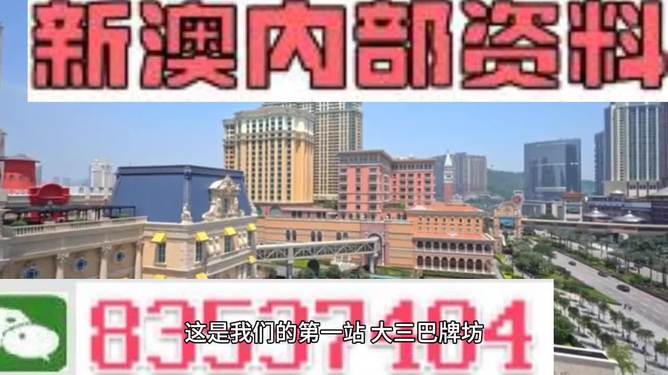 2024年新澳精准正版资料免费,持久设计方案_MP32.422