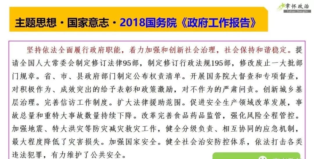 新澳门一码一肖一特一中2024高考,可持续发展实施探索_运动版39.709