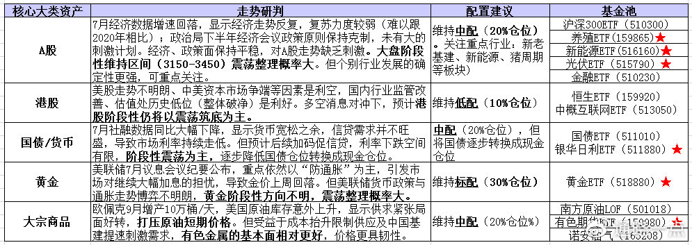 新门内部资料精准大全,实地评估说明_ios2.97.118