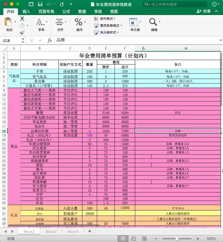 新澳最新最准资料大全,快速解答方案执行_特供款76.973