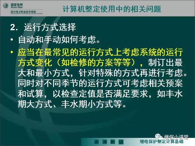 79456濠江论坛最新版本更新内容,确保成语解析_定制版85.699