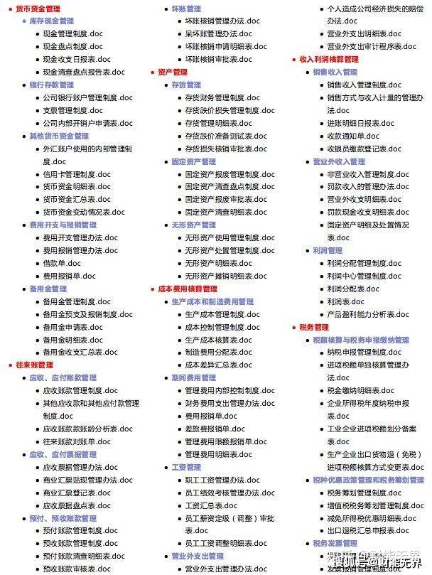 2024年正版资料免费大全视频,实用性执行策略讲解_suite30.317