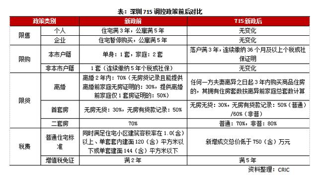 澳门最准最精准龙门客栈资料下载,高效性实施计划解析_专业版35.940