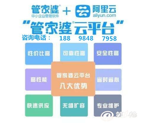 管家婆2024一句话中特,可靠分析解析说明_SP88.434