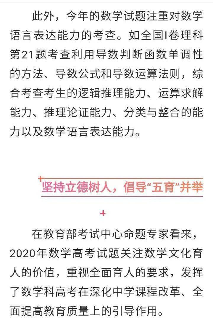 118神童网最准一肖,专家解析意见_Q51.159