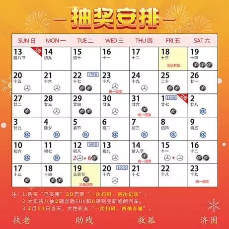 2024天天彩正版资料大全,适用计划解析_轻量版22.453