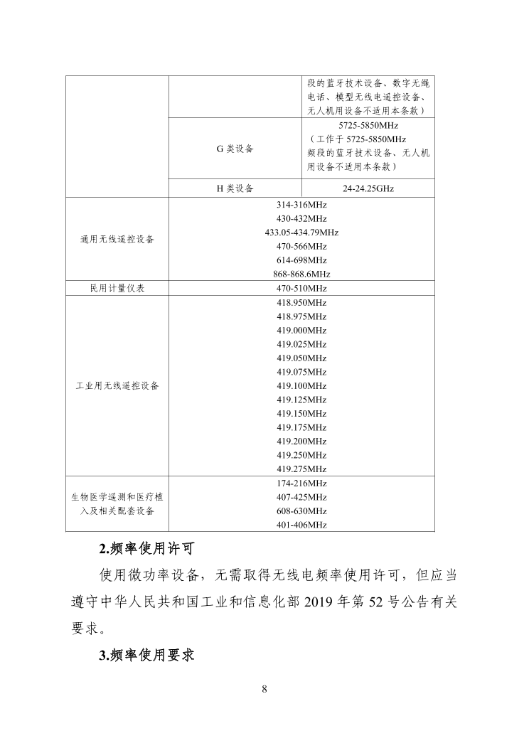 王中王72396网站,平衡策略指导_复刻款80.532