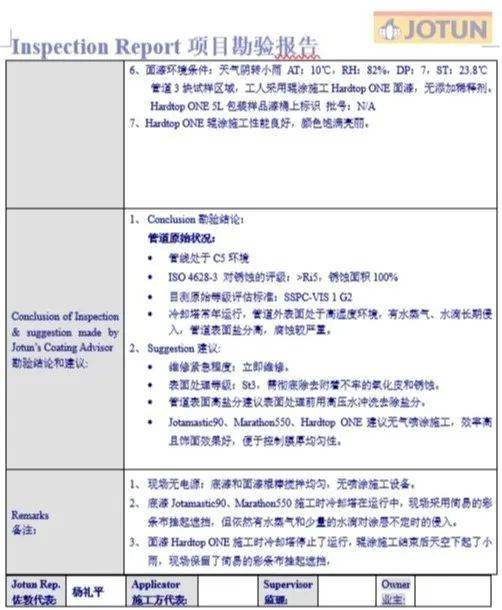 澳门最精准真正最精准,实地策略计划验证_NE版13.239