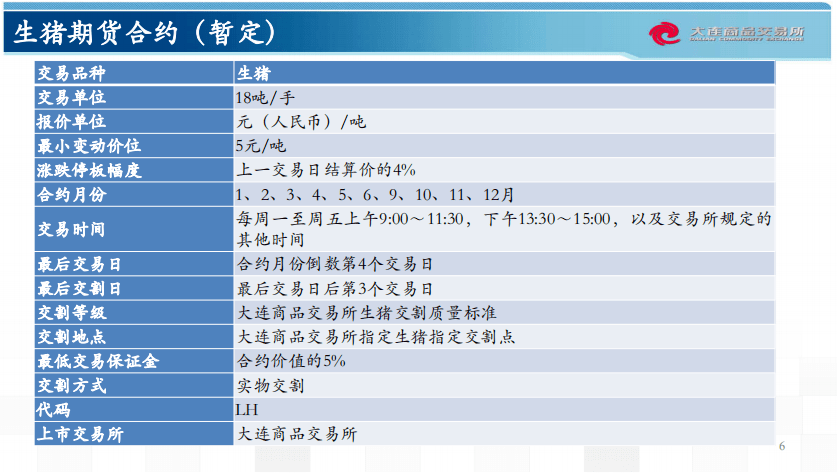 惠泽天下免费资料大全查询,实时信息解析说明_vShop27.609