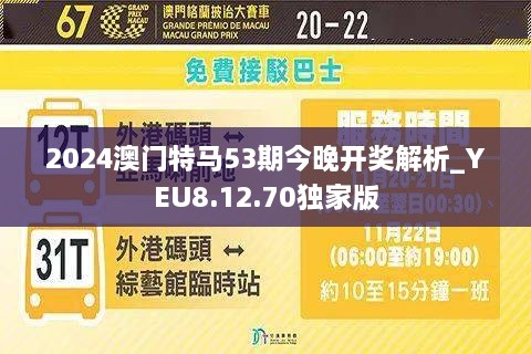 江左梅郎澳门正版资料预测解答,最佳精选解释落实_顶级款85.982