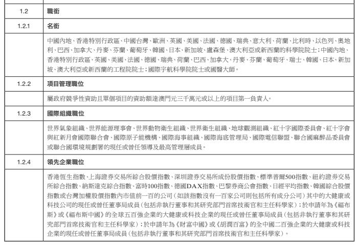 新澳门今晚开什么号码记录,快速设计问题计划_精装款27.944