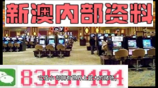 2024新澳最精准资料大全,最新热门解答落实_win305.210