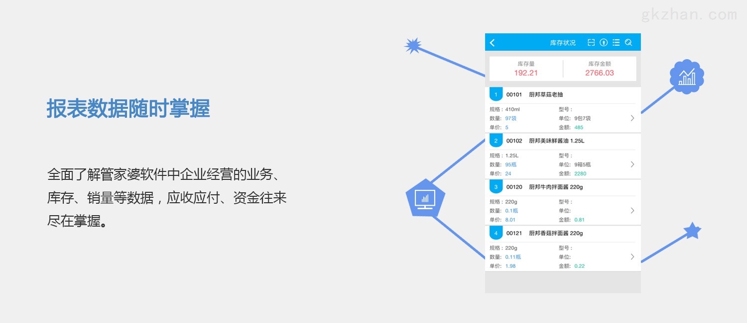 8383848484管家婆中特,安全性执行策略_AR版50.312