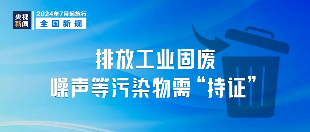 2024正版新奥管家婆香港,实用性执行策略讲解_2D13.867