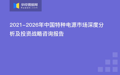 新澳门中特期期精准,深层数据策略设计_Harmony73.706