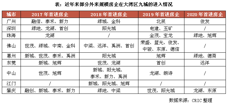 澳门濠江论坛资料,适用性计划实施_钻石版94.419