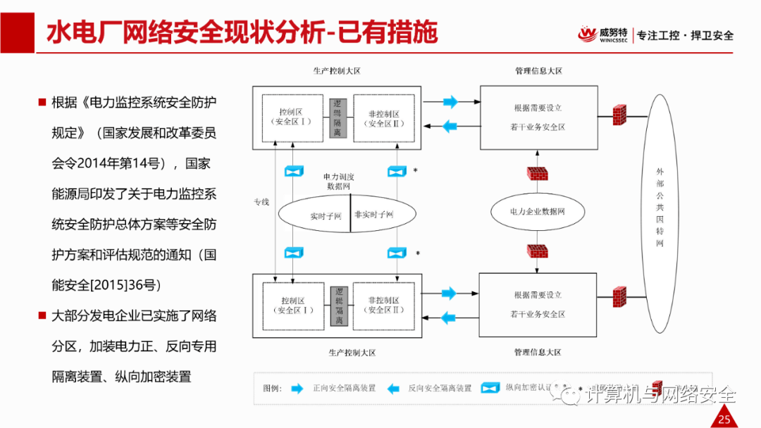 新奥门特免费资料大全求解答,实效策略分析_Device26.112