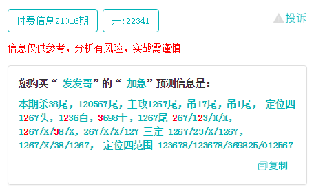 最准一肖一码一一孑中特,数据资料解释落实_Harmony款46.308