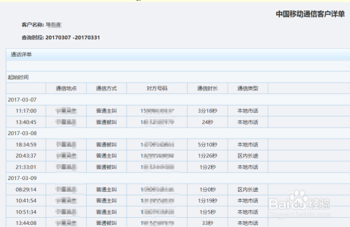 香港6合开奖结果+开奖记录2023,安全评估策略_Galaxy42.398