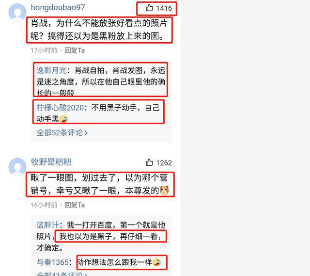 澳门雷锋网站单肖一直错,实地解答解释定义_4DM76.814