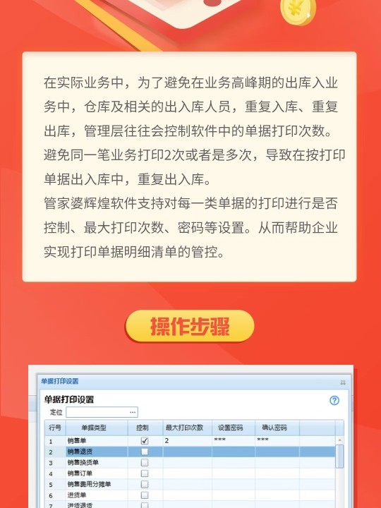 管家婆一肖一码100%准确,实地执行考察数据_KP45.465