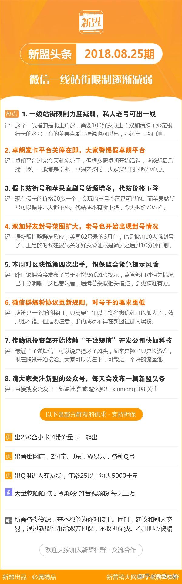 新澳最新最快资料新澳50期,安全性策略评估_精装版99.724