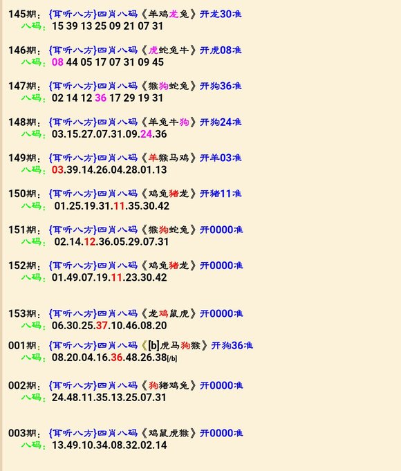 刘伯温四肖八码凤凰图,动态词语解释落实_复古款25.788