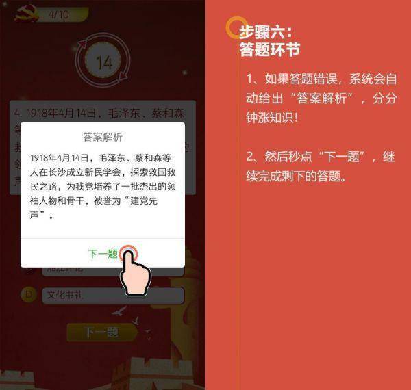 9944CC天下彩旺角二四六,动态说明解析_XE版97.965