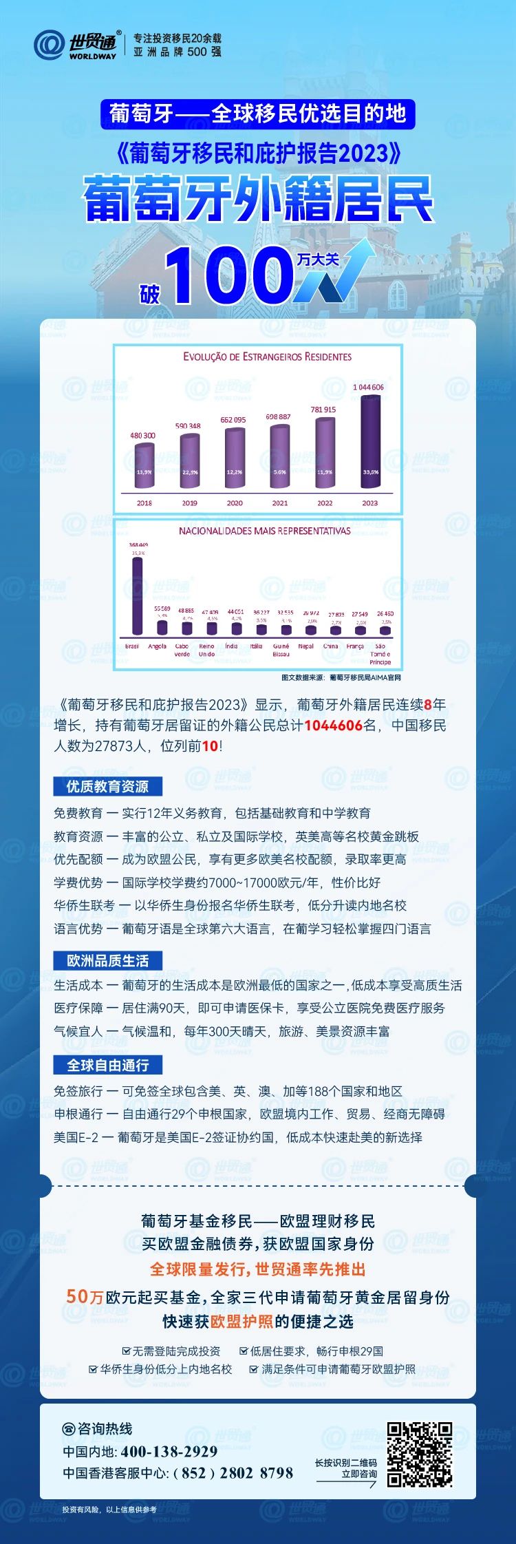 22324濠江论坛 corr,适用实施策略_Linux71.384