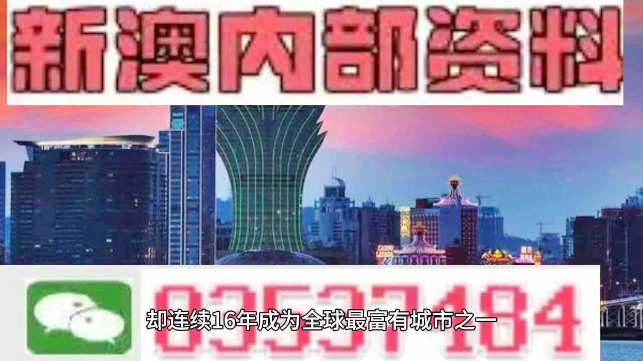 2024新澳门原料免费大全,实地分析解释定义_HT10.868