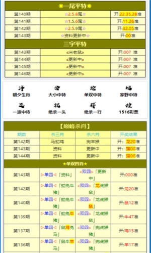 2024年12月9日 第38页