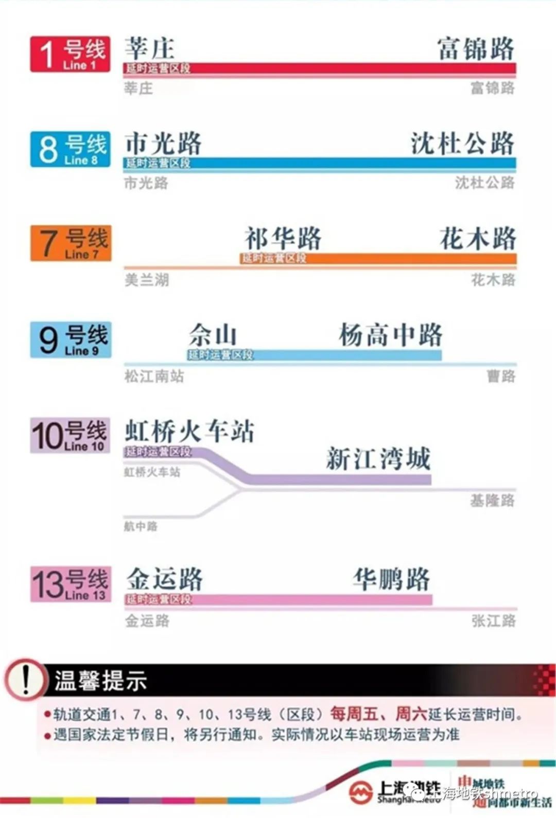 澳门六开奖最新开奖结果2024年,数据导向执行策略_VIP34.831