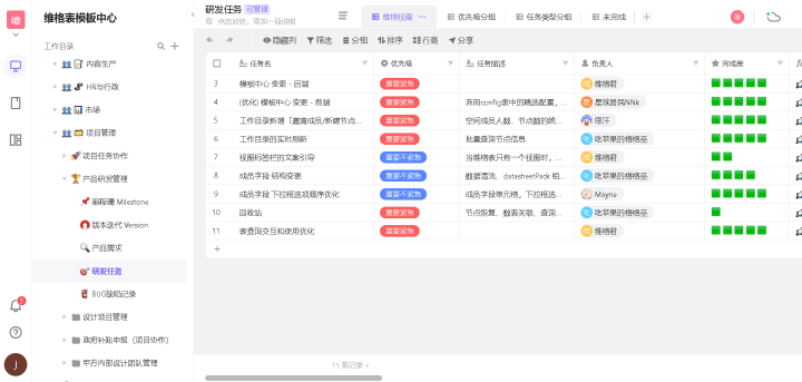 新奥精准资料免费提供彩吧助手,可持续实施探索_探索版55.996