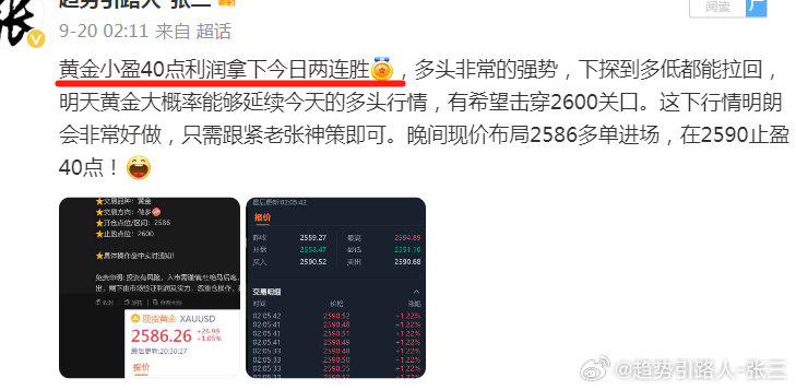 2024年澳门天天有好彩,深层数据策略设计_特供版32.370