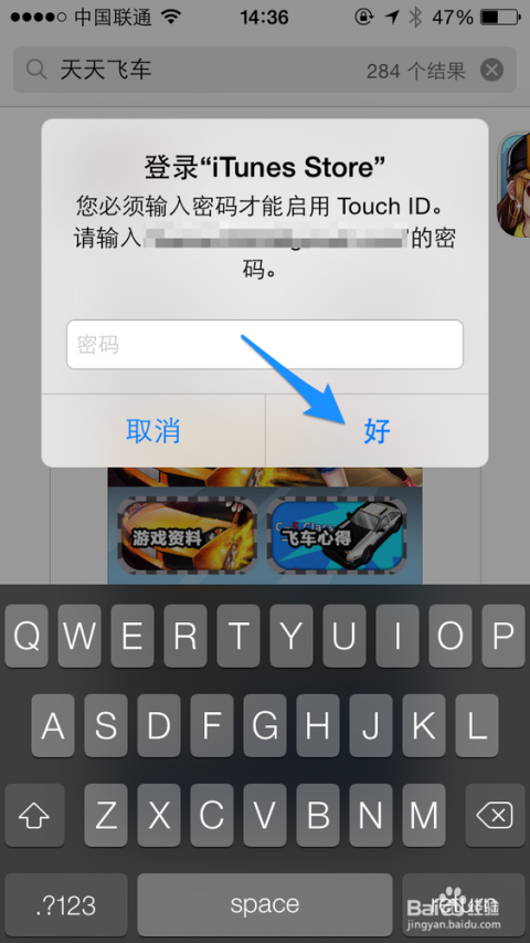 新澳天天开奖免费资料大全最新,动态词语解释落实_ios2.97.118