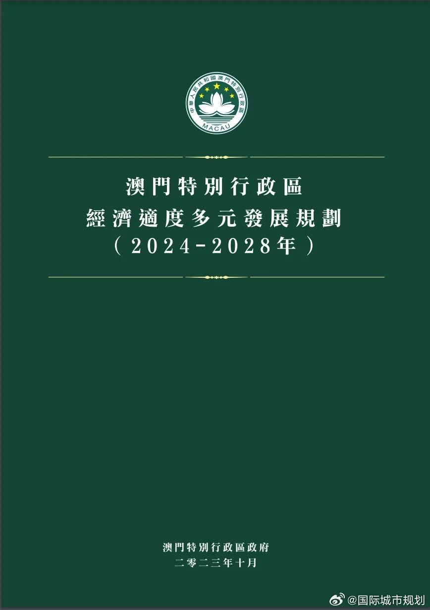 2024澳门今晚直播现场,高速规划响应方案_BT33.752