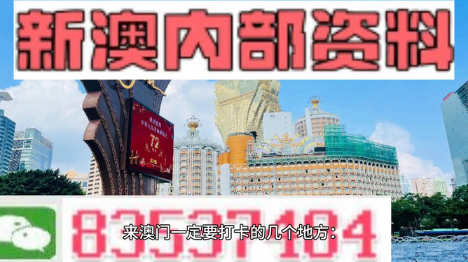 新澳精准资料免费提供2024澳门,实地验证策略_FHD47.612