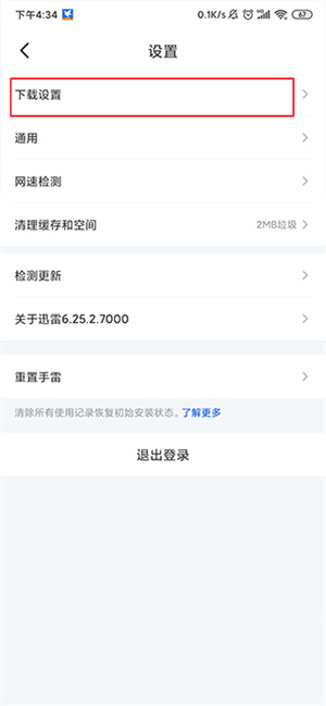 2024新澳开奖记录,具体操作指导_iPhone32.182