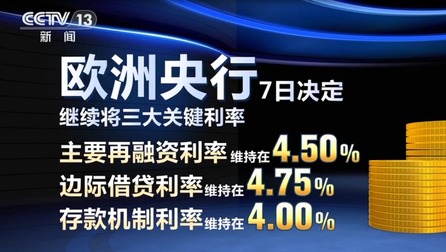 2024澳门六开彩开奖结果查询,科学研究解析说明_HT62.436