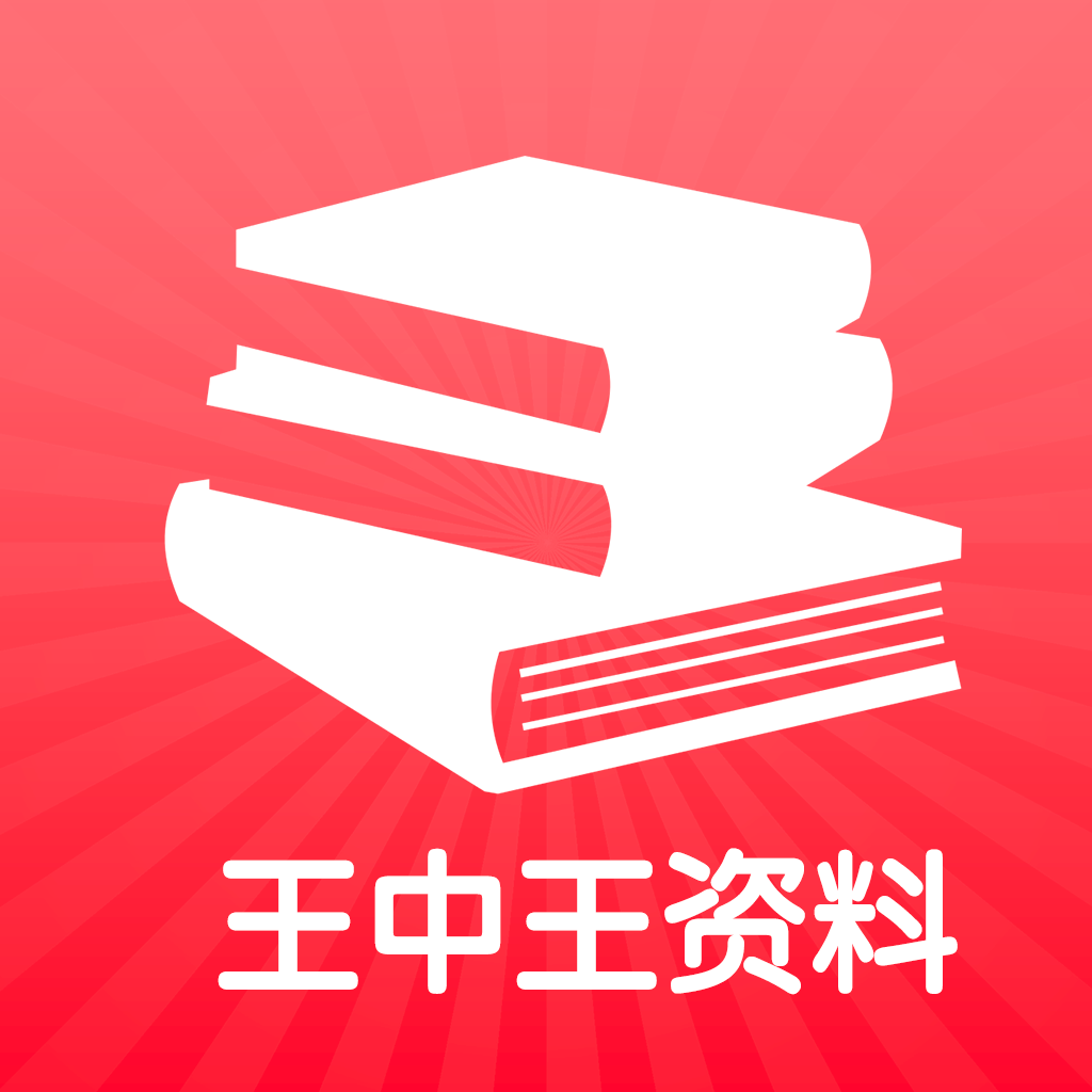 今晚王中王资料图,综合数据解析说明_策略版62.713