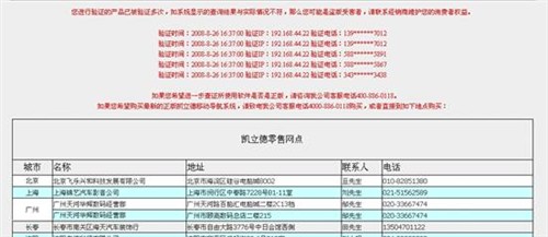 新澳最新最快资料新澳58期,实地计划验证策略_3D25.214