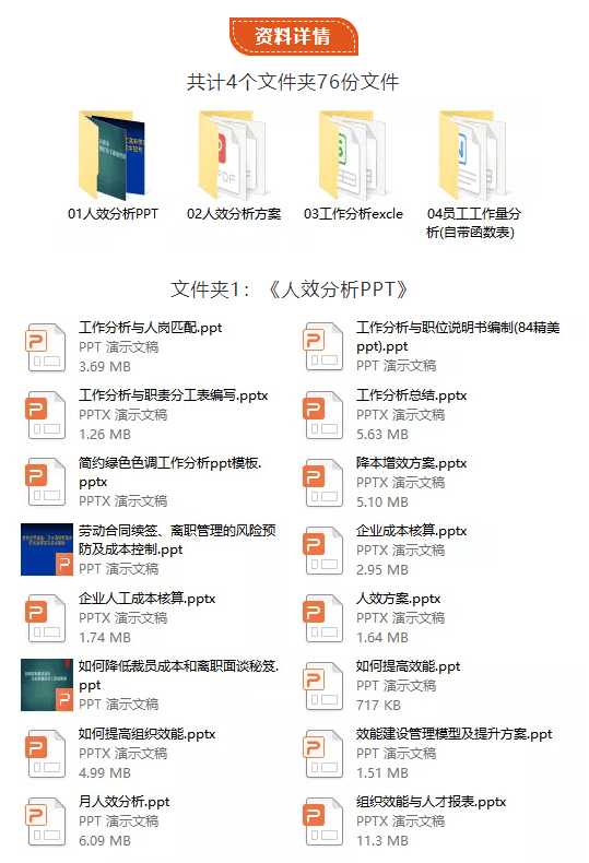 王中王资料大全料大全1,最新分析解释定义_尊贵版59.369